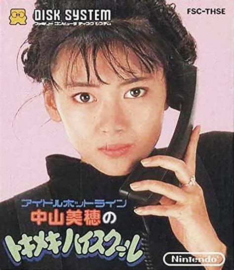 中山美穂おっはい|中山美穂さん死去 女優と歌手で数々の功績 視聴率女王に紅白…